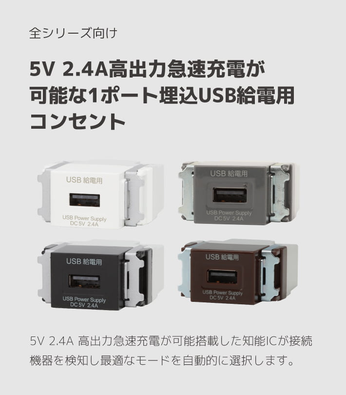 神保電器株式会社