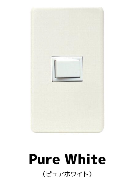 Pure White（ピュアホワイト）