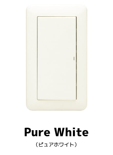 Pure White（ピュアホワイト）