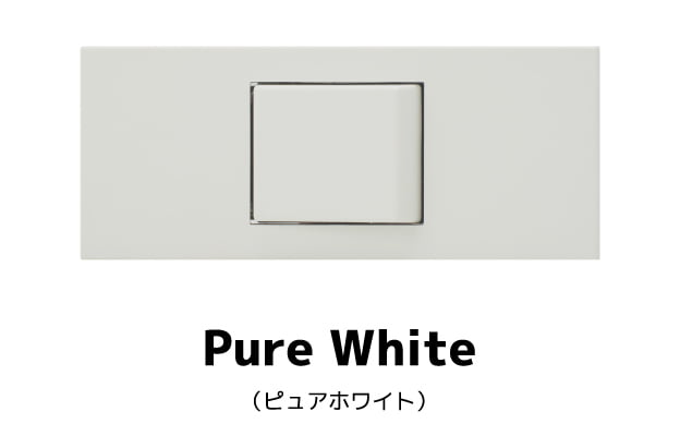 Pure White（ピュアホワイト）