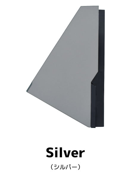 Silver(シルバー)
