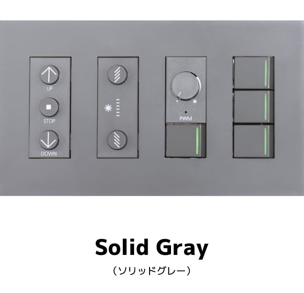 Solid Gray（ソリッドグレー）