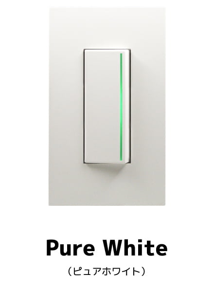 Pure White（ピュアホワイト）