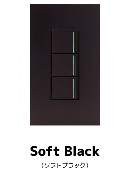 Soft Black（ソフトブラック）