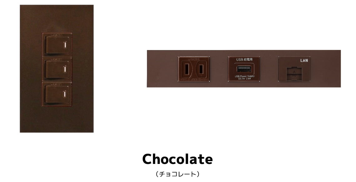 Chocolate（チョコレート）