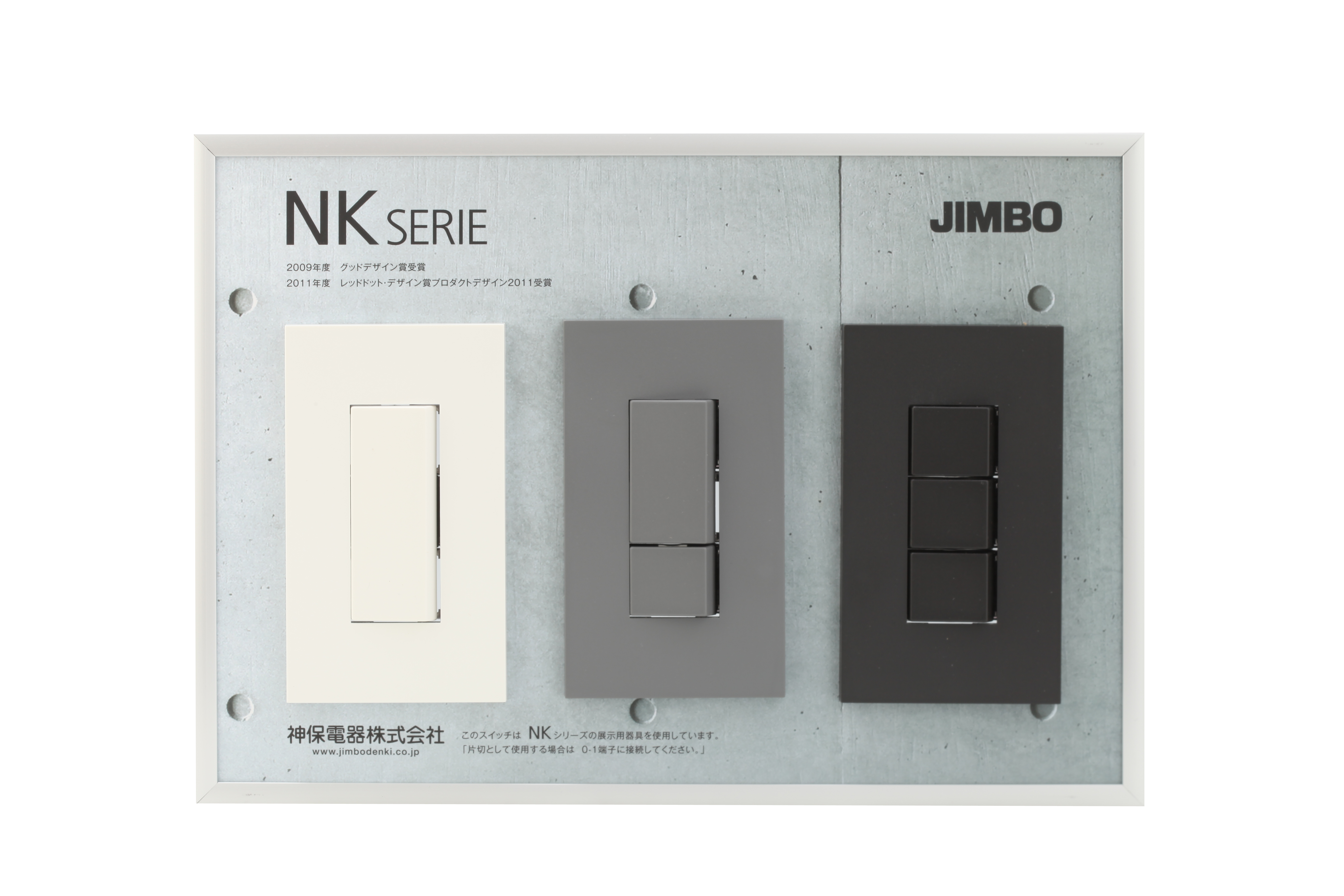 NK SERIE  Trial Sample